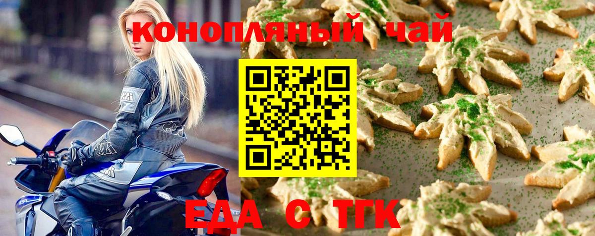 Полевской  Canna-Cookies марихуана  Вход с VPN 
