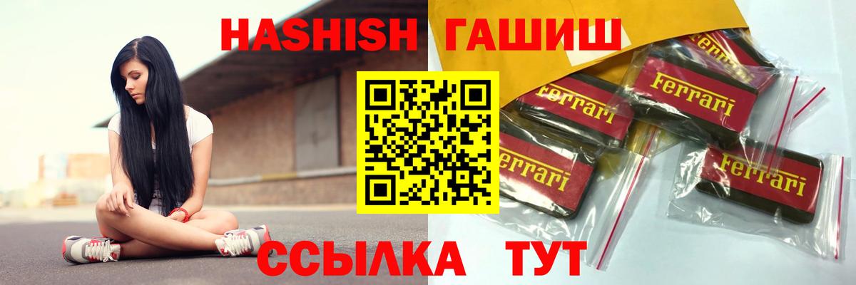 Полевской  ГАШИШ гарик  ГАШИШ Изолятор  Вход с VPN 