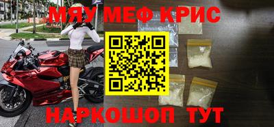 jwh Сланцы