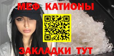 jwh Сланцы