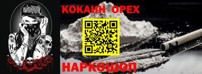 хмурый Славгород
