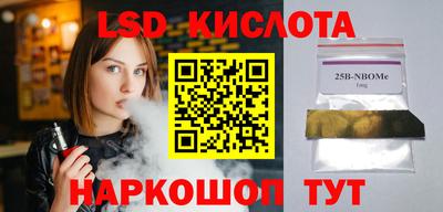 jwh Сланцы