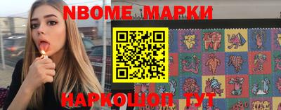 mdma Славянск-на-Кубани