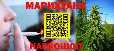 jwh Сланцы