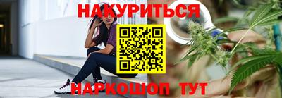jwh Сланцы
