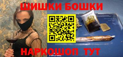 jwh Сланцы