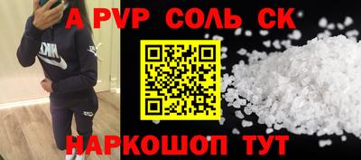 mdma Славянск-на-Кубани