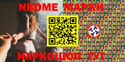 mdma Славянск-на-Кубани