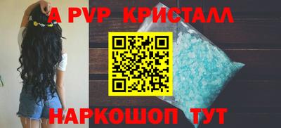jwh Сланцы