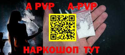 mdma Славянск-на-Кубани