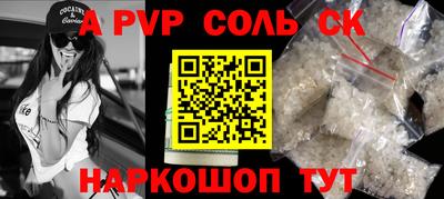 jwh Сланцы