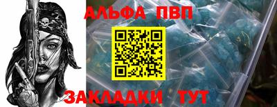mdma Славянск-на-Кубани