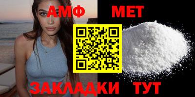 jwh Сланцы