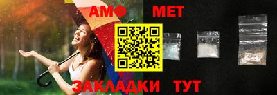 mdma Славянск-на-Кубани