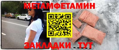 mdma Славянск-на-Кубани