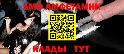 jwh Сланцы