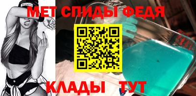 jwh Сланцы