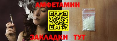 mdma Славянск-на-Кубани