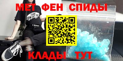mdma Славянск-на-Кубани
