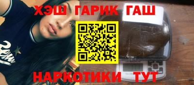 jwh Сланцы