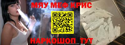 jwh Сланцы