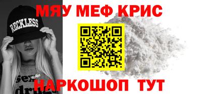 jwh Сланцы