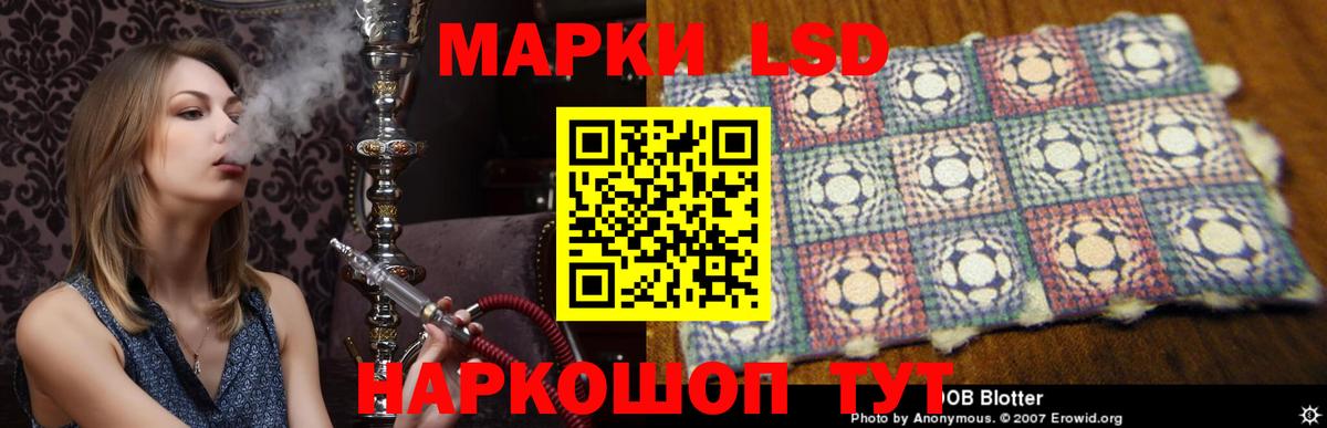 ЛСД экстази ecstasy Полевской