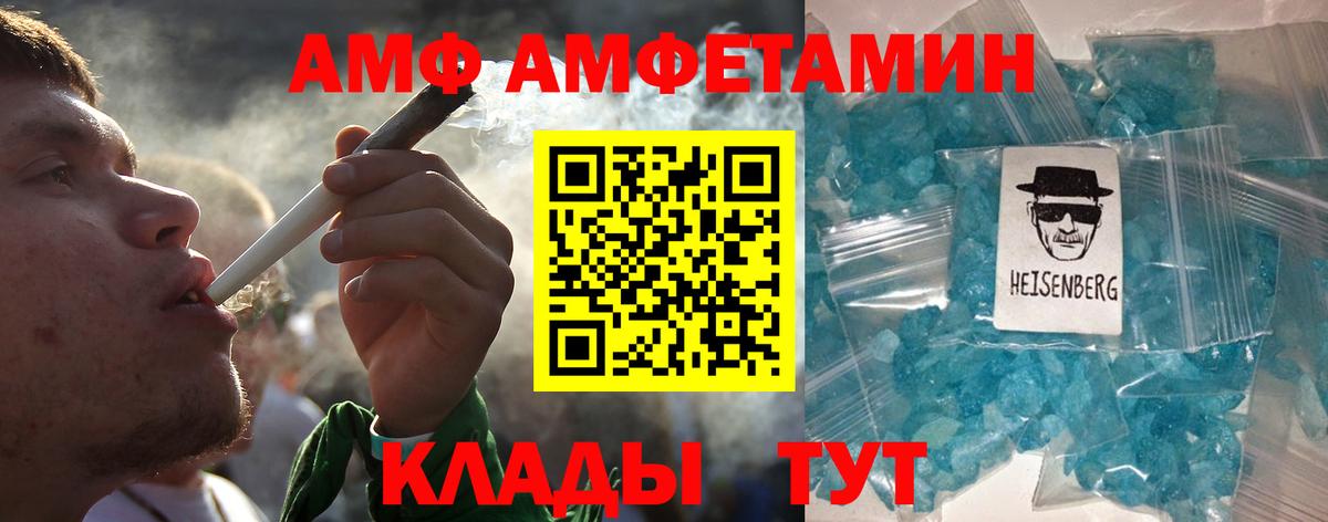 МЕТАМФЕТАМИН пудра  Первитин  Полевской  Вход с VPN 