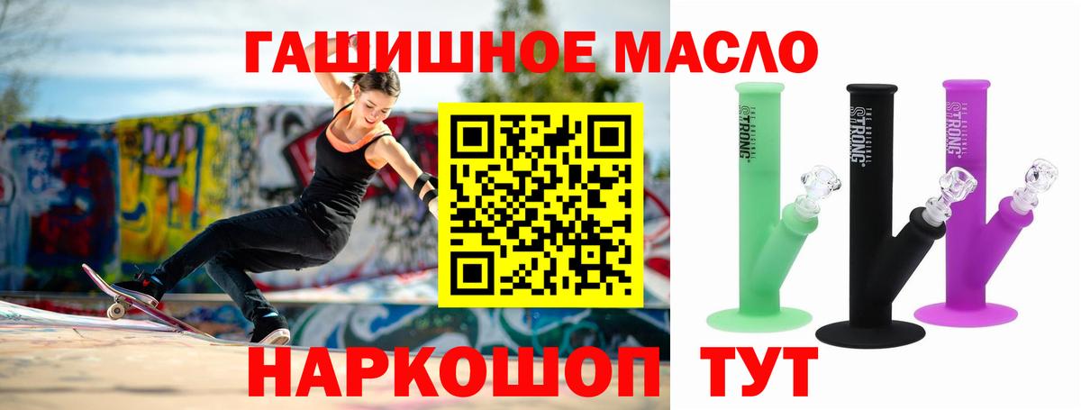 ТГК жижа Полевской