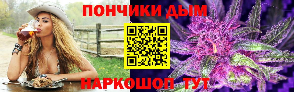 МАРИХУАНА Bruce Banner  Вход с VPN  Полевской  Каннабис LSD WEED 