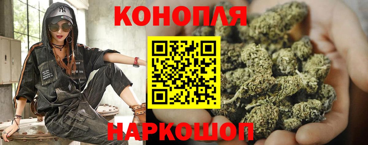 Канабис OG Kush Полевской